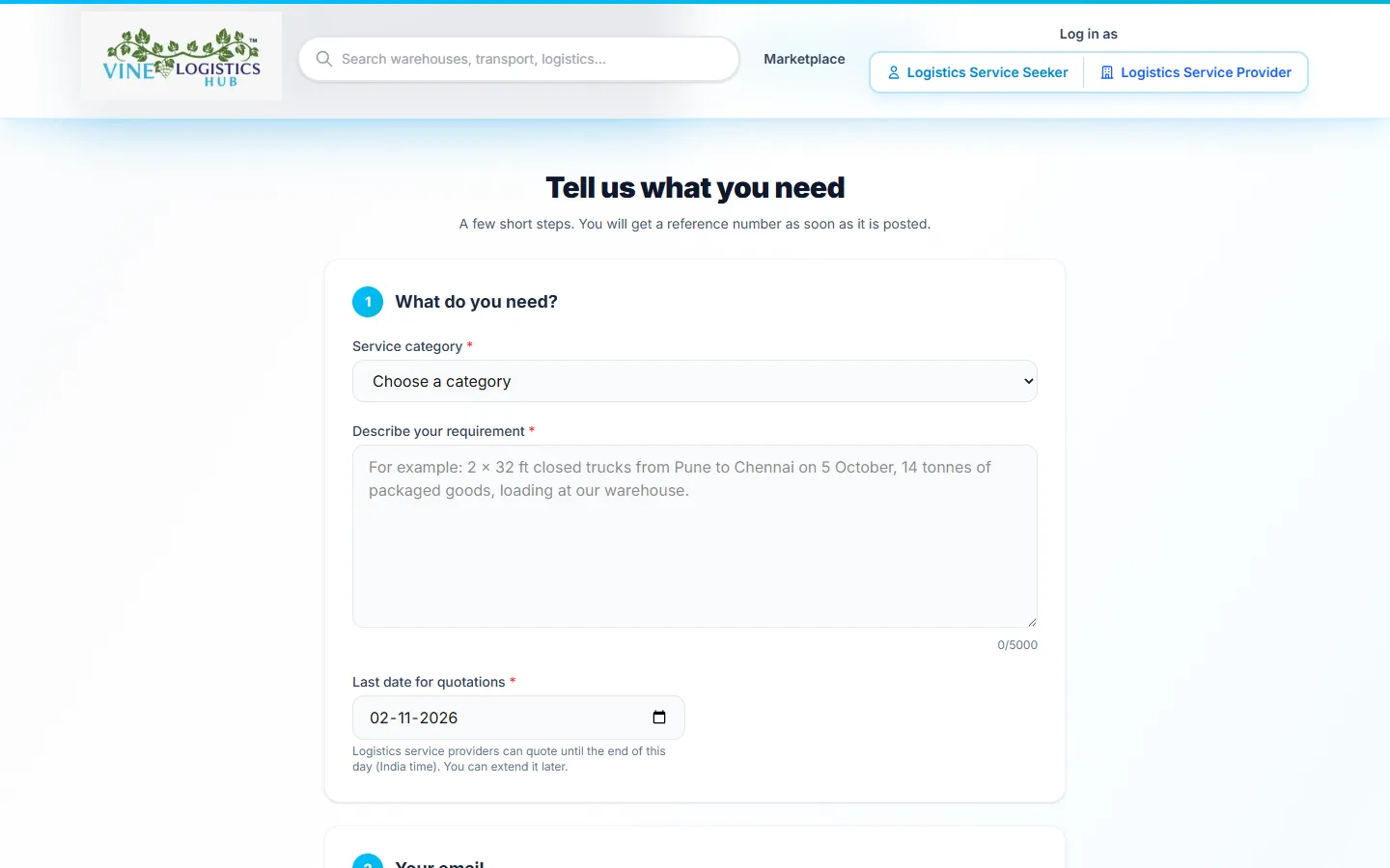 Requirement form