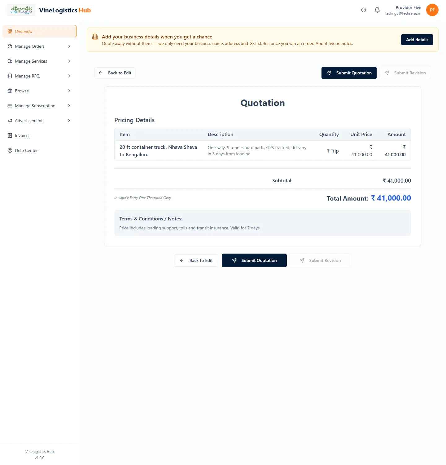 Preview page