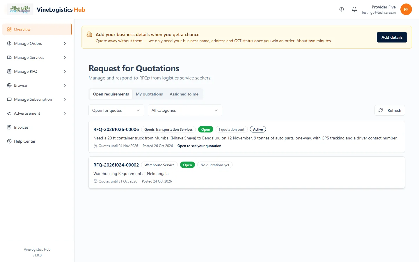 RFQ listing