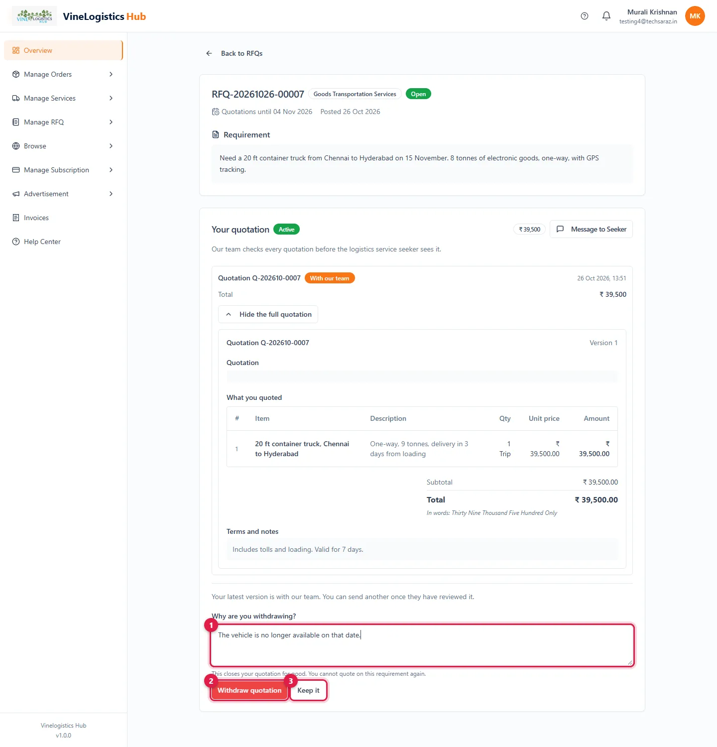 Withdraw form
